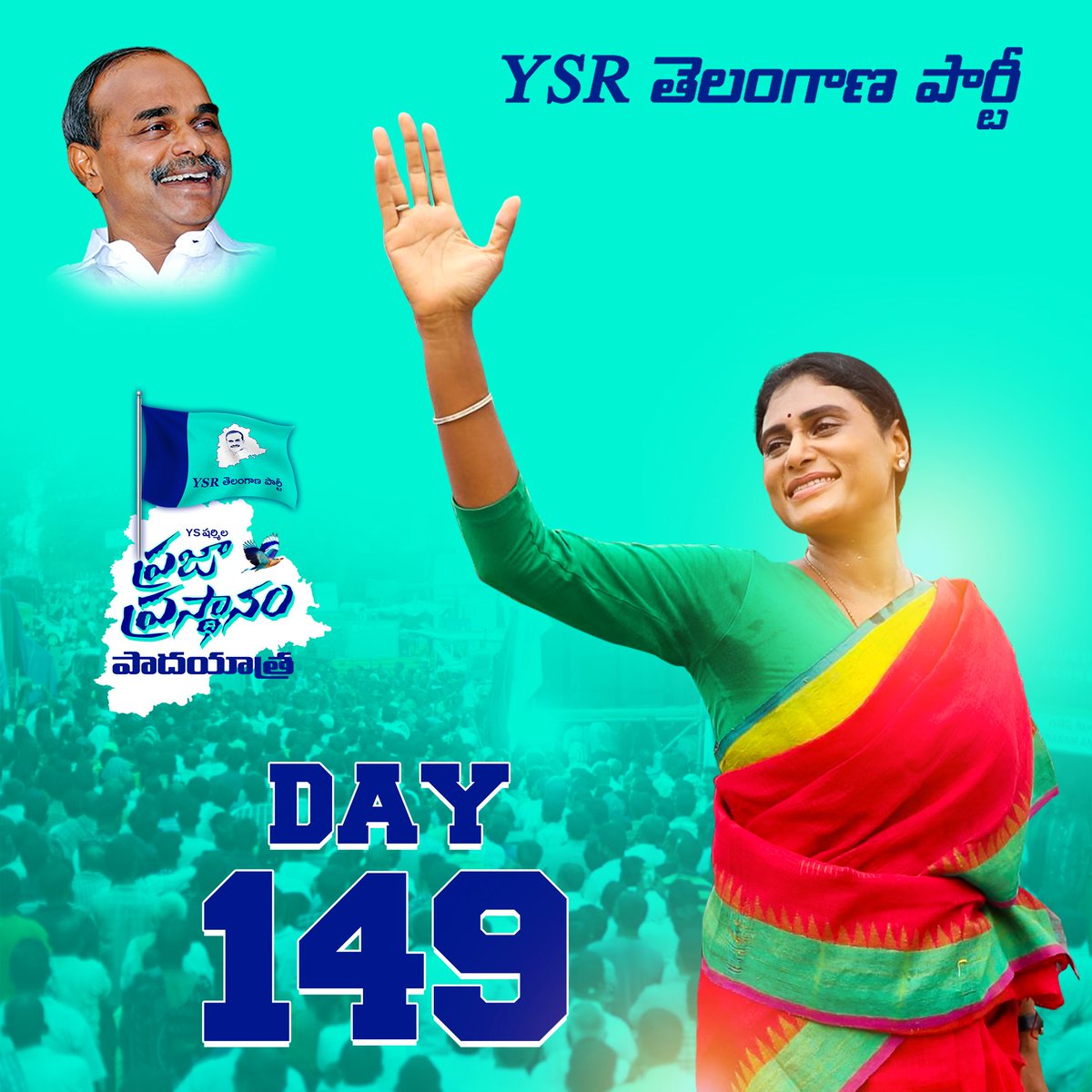 YSSRPadayatra's tweet photo. ప్రజల తరపున పోరాటం చేయడానికే YSR తెలంగాణ పార్టీ పుట్టింది
#Prajaprasthanam #YSRTelanganaParty #YSSharmila #devarkadra #sharmilaprajaprasthanam https://t.co/SmDrg76LdW