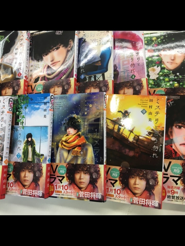book22004's tweet photo. 『ミステリと言う勿れ』入荷しました😊
フジテレビ系「月9」枠にてドラマ化されましたね😊
ちょっと違う角度からの視点で描かれているのがとても斬新でとても面白い漫画です😊

#本を売るならブックオフ 
#ご来店お待ちしております😊 
#ブックオフ 
#早い者勝ちです😊 https://t.co/IcR8RC0hCm