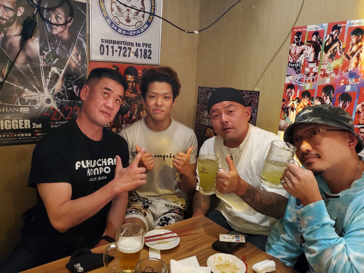 LIN884033's tweet photo. さあー!!
本日!
#MASUO & #MASANAO
チューニング&ドラムクリニック
ZIPPY HALL / ジッピーホール
☎011-753-8333(12:00~受付)
クリニック(18時~)当日予約間に合います!!
何卒!予約!
お願い致します!!
#有松MASUO益男
#松下マサナオ https://t.co/F8ZZDqjRnX