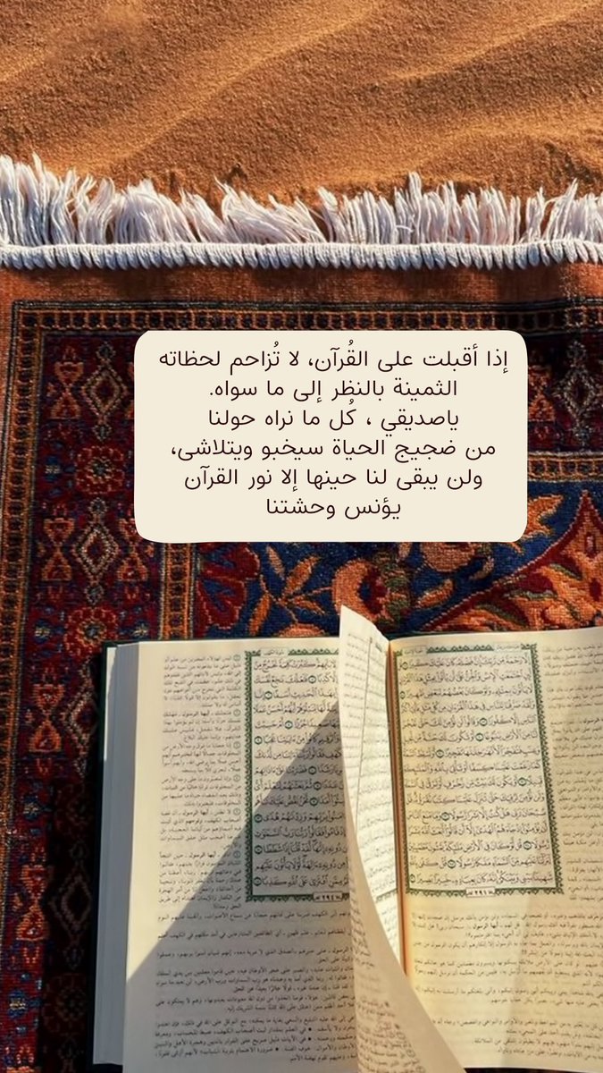foz_alj's tweet photo. #القران_الكريم https://t.co/R0nu90JY4d