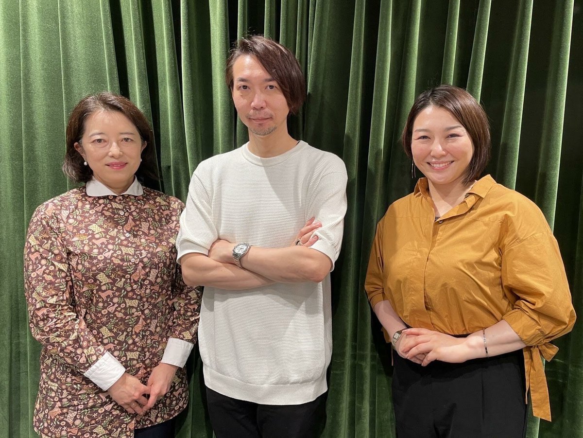 中澤 有美子 現在