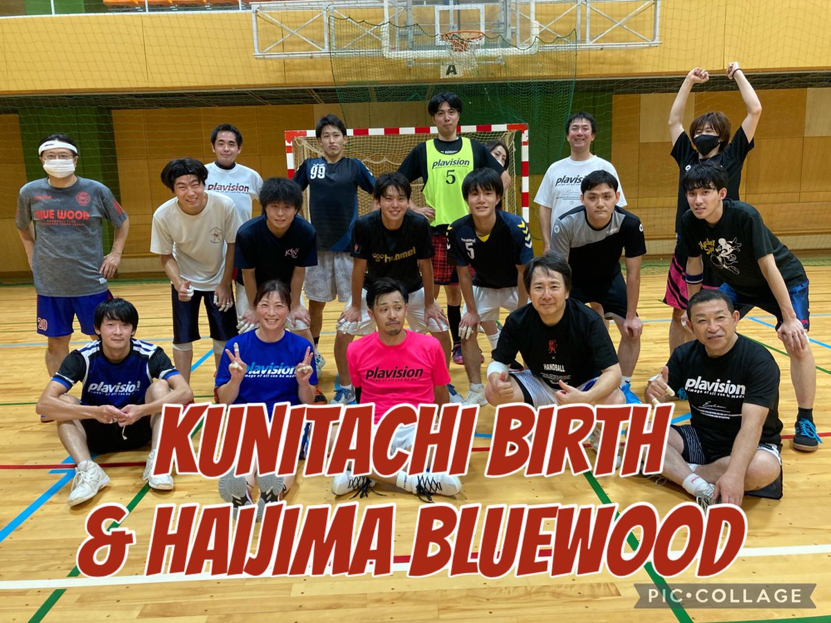 haijimahandball's tweet photo. 国立Birthと合同練習でしたー
来年、国立Birthは東京都社会人リーグに参戦しますので、乞うご期待❗️

#plavision
#拝島ブルーウッド 
#ブルーウッド東海 
#ブルーウッド宮城 
#ハンドボール
#国立Birth
#f4f https://t.co/qe9lE0cJl9
