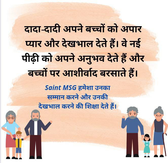 nandinigoswami5's tweet photo. Dear grandpa and grandma, you have always given me unconditional love and pampered me with the best things in the world. Love your Grandparents and take of also.
Inspiration: Saint Gurmeet Ram Rahim Singh Ji 
#GrandParentsDay https://t.co/jIAjcuR8QR