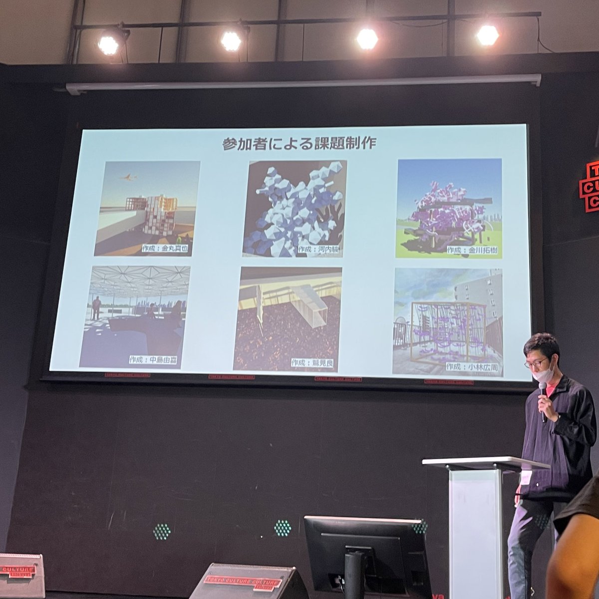 DigitalFutureJp's tweet photo. 先日の #建築情報学会 Meet Up Vol.6で ND3M @nagoya_d3m の近藤さん @suke_hiroi_999 が #DigitalFUTURES 夏のワークショップについて発表されました。 https://t.co/Q3aeohVITr