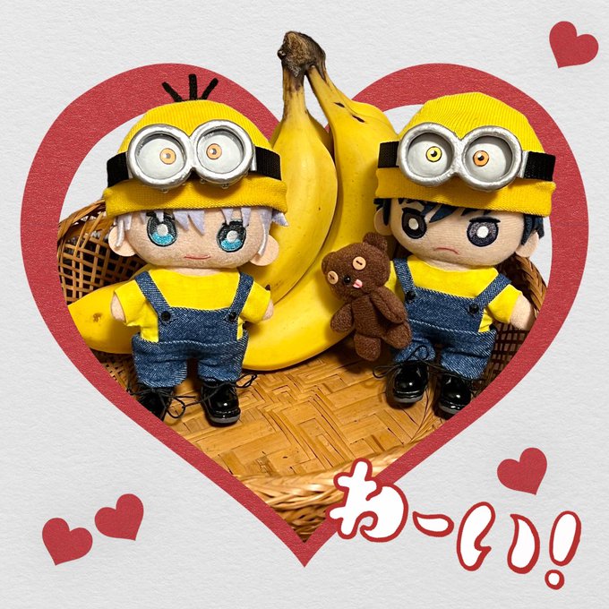 「banana sitting」 illustration images(Latest)