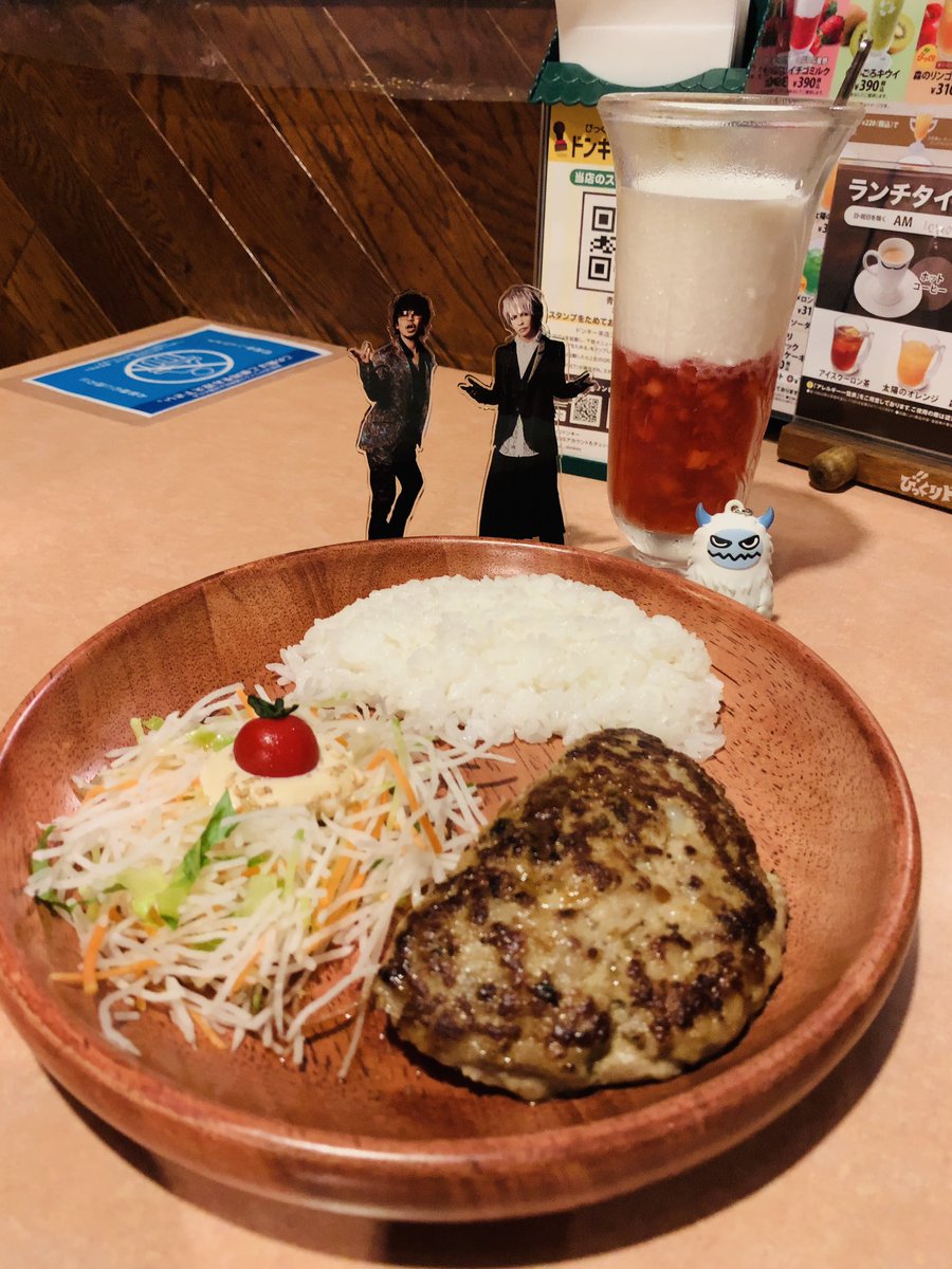 CHI@Hyde 81° (*∂∀6) (@chi_lv666) / Posts / X