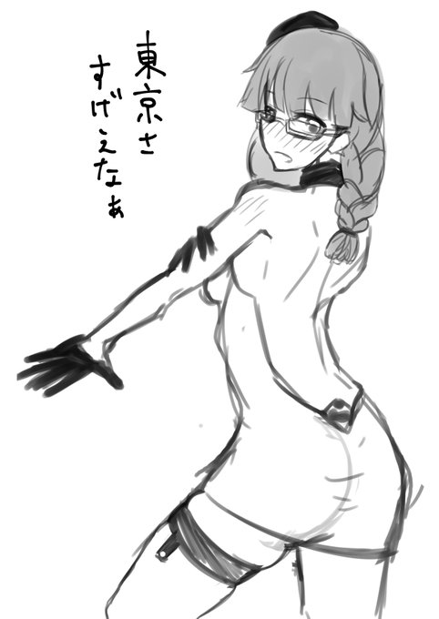 マタギ描いた、津軽弁さっぱりわかんないっす…… 