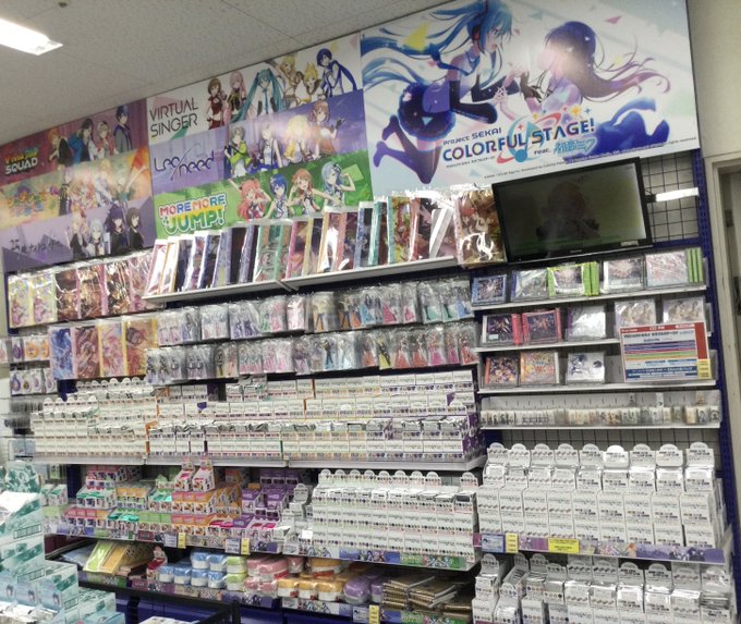 アニメイト池袋本店さん がハッシュタグ プロセカ をつけたツイート一覧 1 Whotwi グラフィカルtwitter分析 アニメイト池袋本店さん がハッシュタグ プロセカ をつけたツイート一覧 1 Whotwi グラフィカルtwitter分析