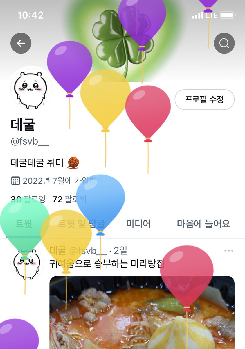 fsvb__'s tweet photo. 헉  🤓 https://t.co/kvCeQqM2KB