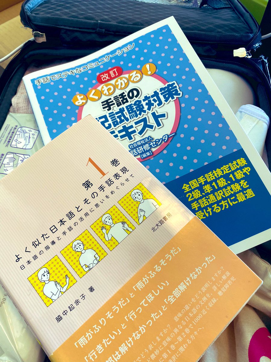 バーディー🪽手話とダンスと性教育 tweet media
