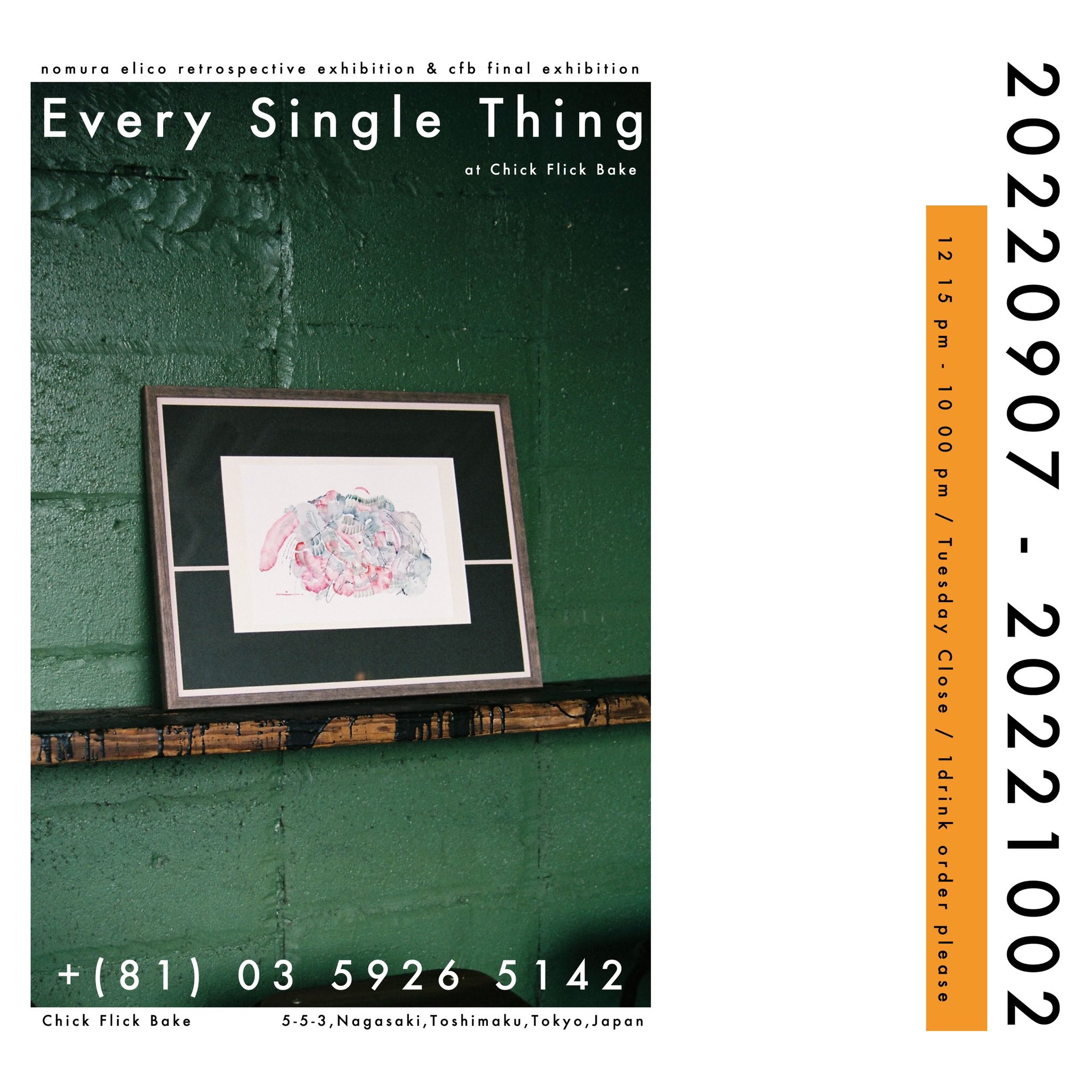 Nomura Elico Nmrelc Twitter