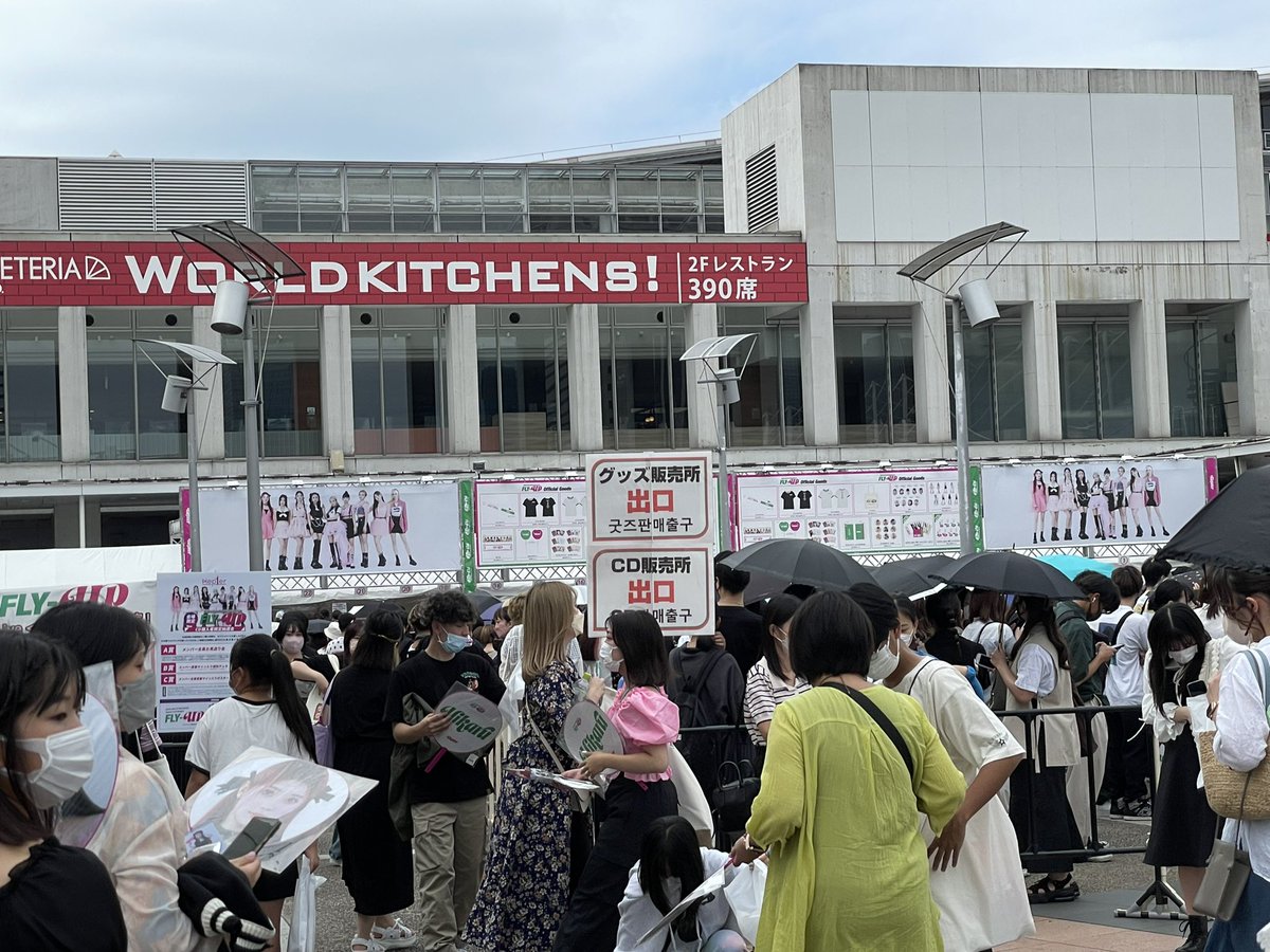 mnchaehyun's tweet photo. 着きました暑くて中に避難 https://t.co/COWNaK60dF