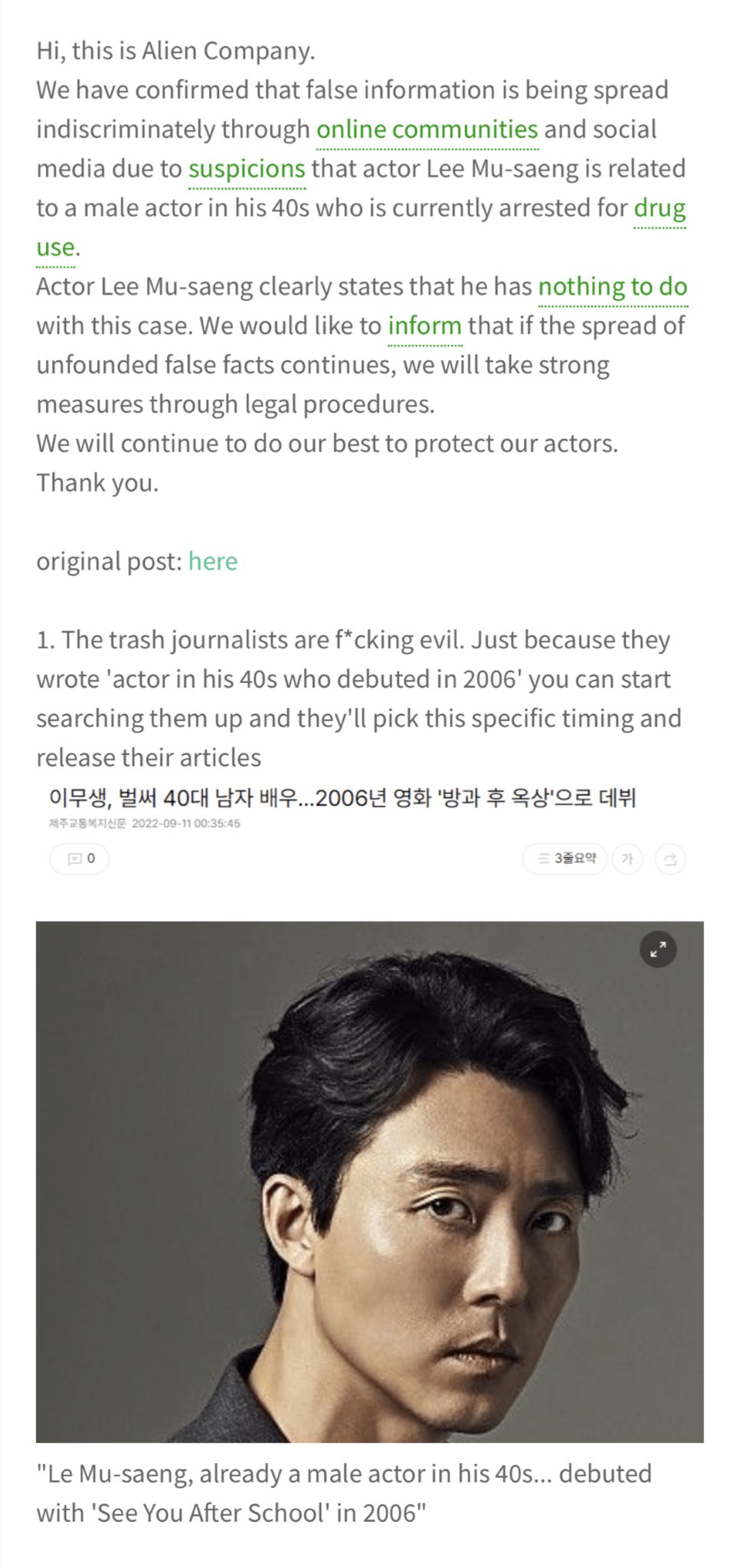 notpannchoa/notpannkpop/notnetizenbuzz on Twitter: "[ notpannchoa