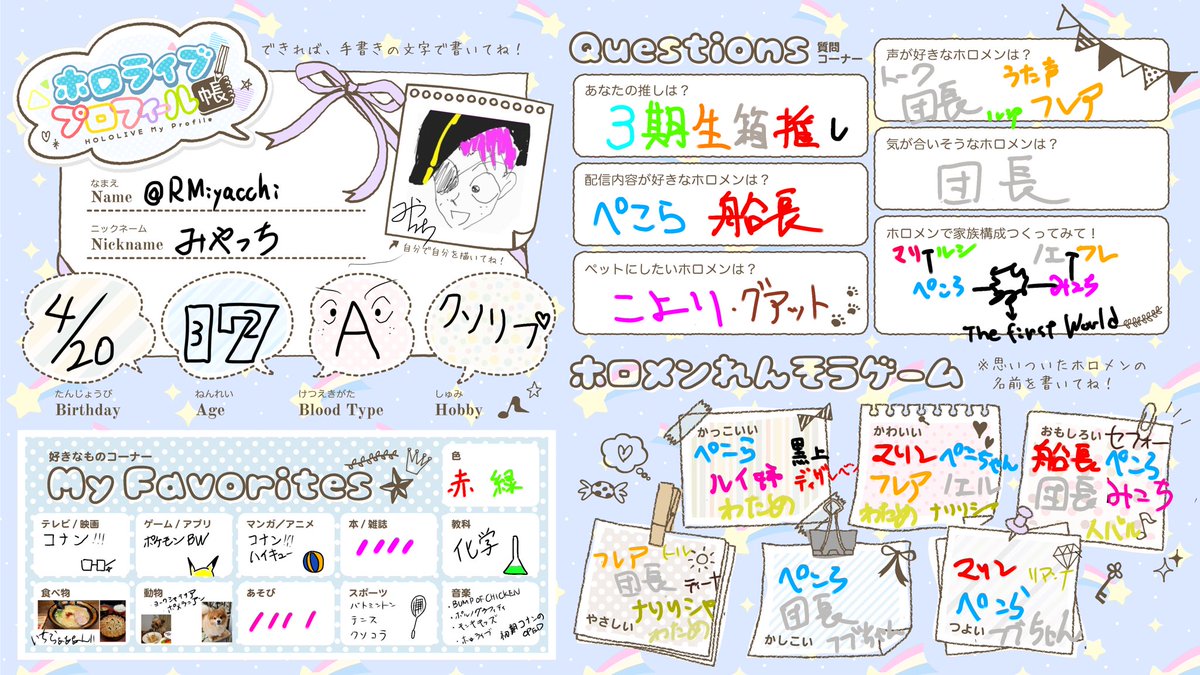 3期生箱推しのみやっち🏴‍☠️👯🦋🔥⚔️🎤 tweet media