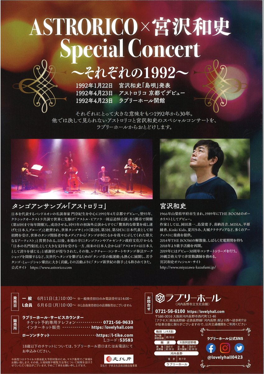 Rica Asaba麻場利華 Ricaasaba Twitter