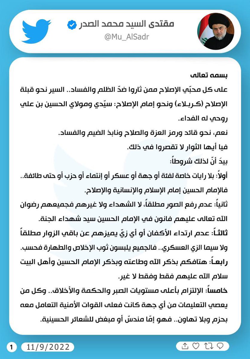 Tweet media one