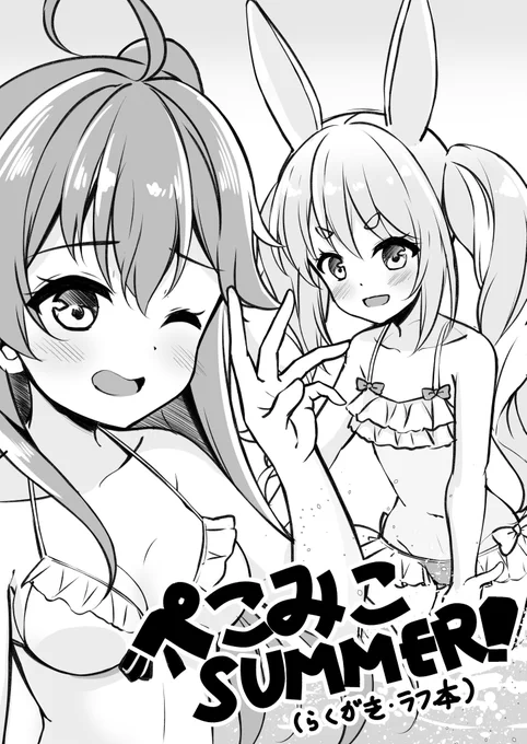 コミトレですが新刊はなく、既刊も手続きミスで取り戻せず、とはいえ何もないのもアレなのでコピ本(落描き本)作りました
100円で頒布します🙇‍♀️
F-15b『ネコメンタル』です! 