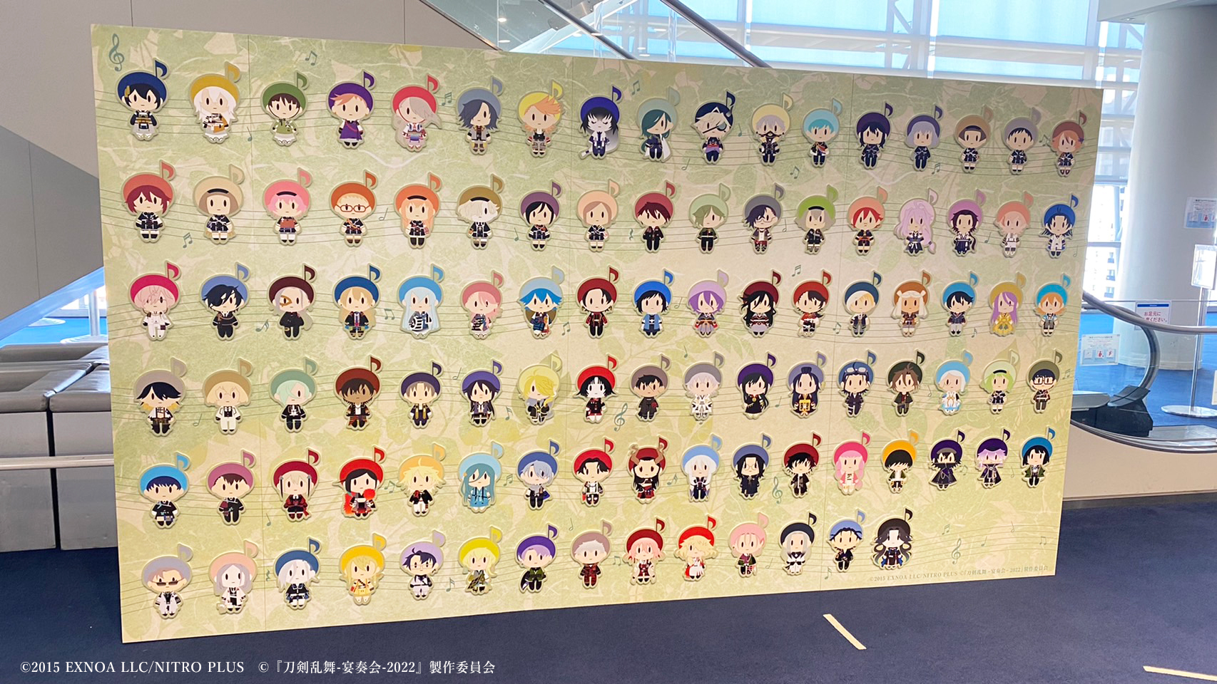 宴奏会 刀剣乱舞 音符男士　メタルチャーム　まとめ売り 刀剣乱舞 宴奏会 メタルチャーム 姫鶴一文字 - メルカリ
