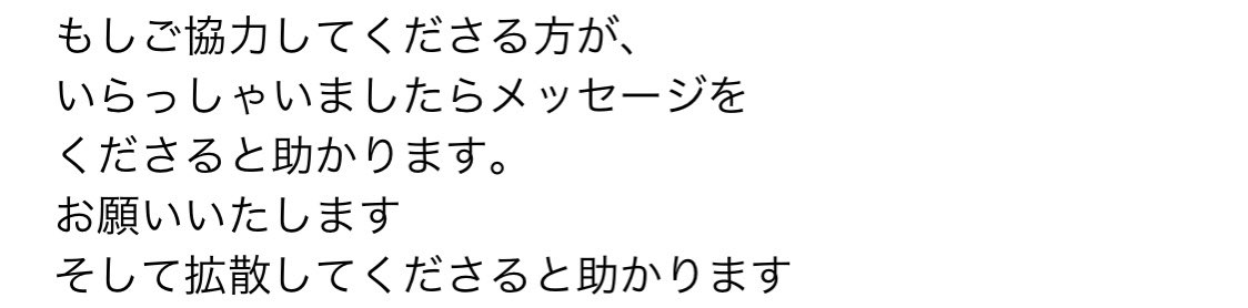 kokia0531's tweet photo. 我が家の愛犬パンケーキが急に体調を崩して、輸血が必要です。
珍しい血液型らしく、
今提供してくださる方を探しています。

DEA 1.1 （−） https://t.co/9cWVU0tODl