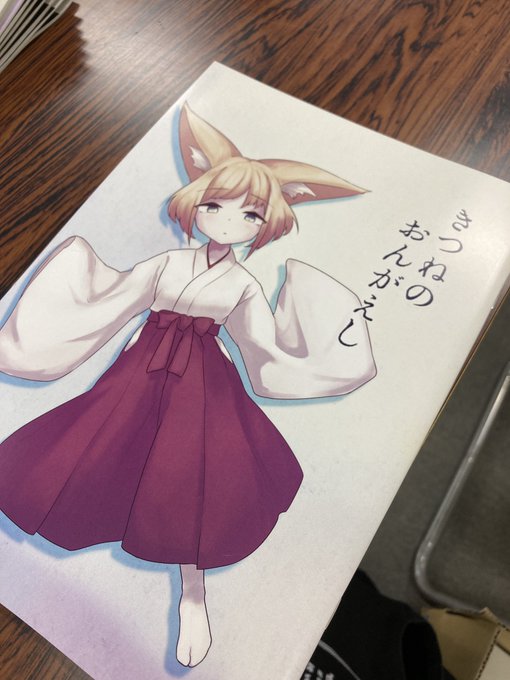 ウォウウ
 #りょなけっと 