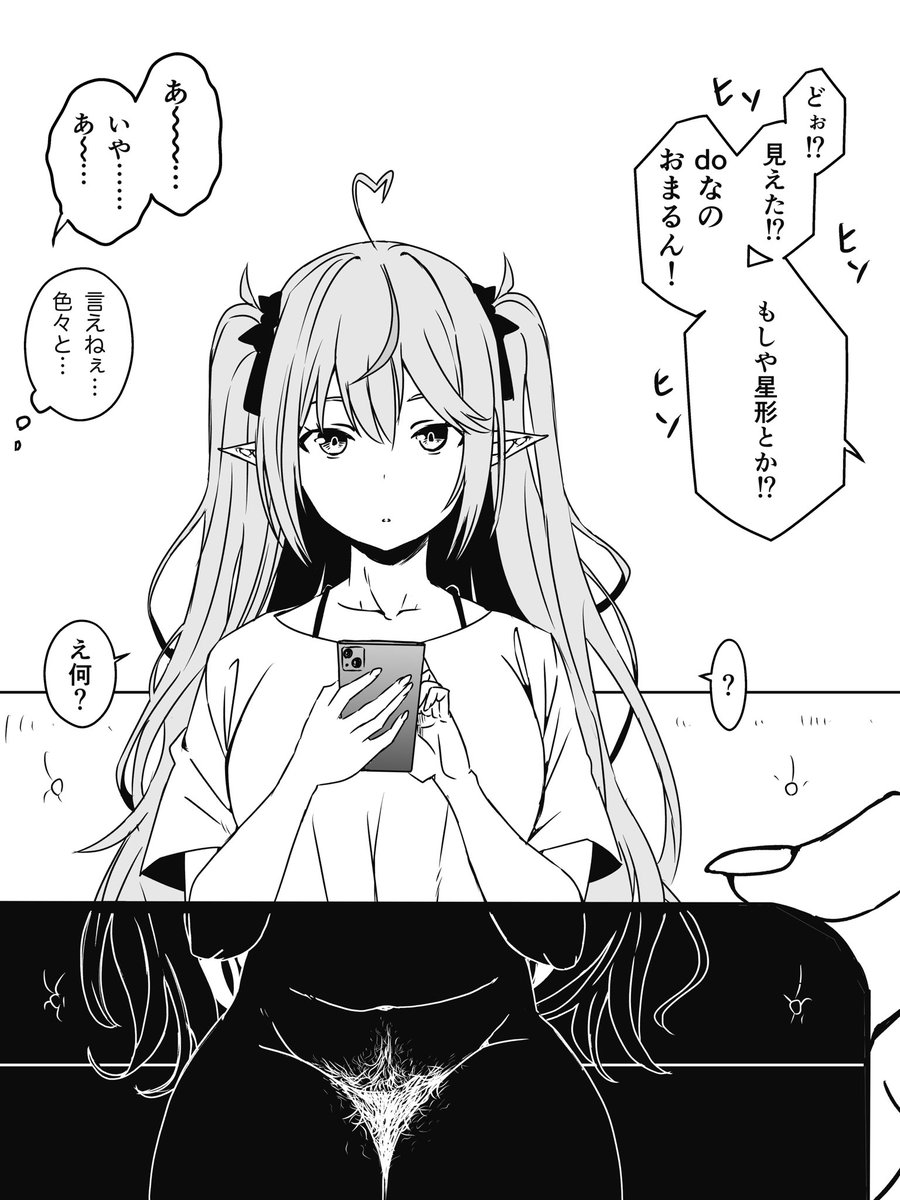 ある日のレッスン(休憩中)での会話

🎪「…お前何でハートにしてんの?普通に引くんだが」
🥟「おぉーーーっ!ホントに透けて見えてんじゃーん!」
🎪「なんちゅぅアプリ作ってんだあの変態コヨーテ…」
🥟「ねぇ次次!ラミちゃんどうなってる!?」
🎪「あー…っとねぇ……」 