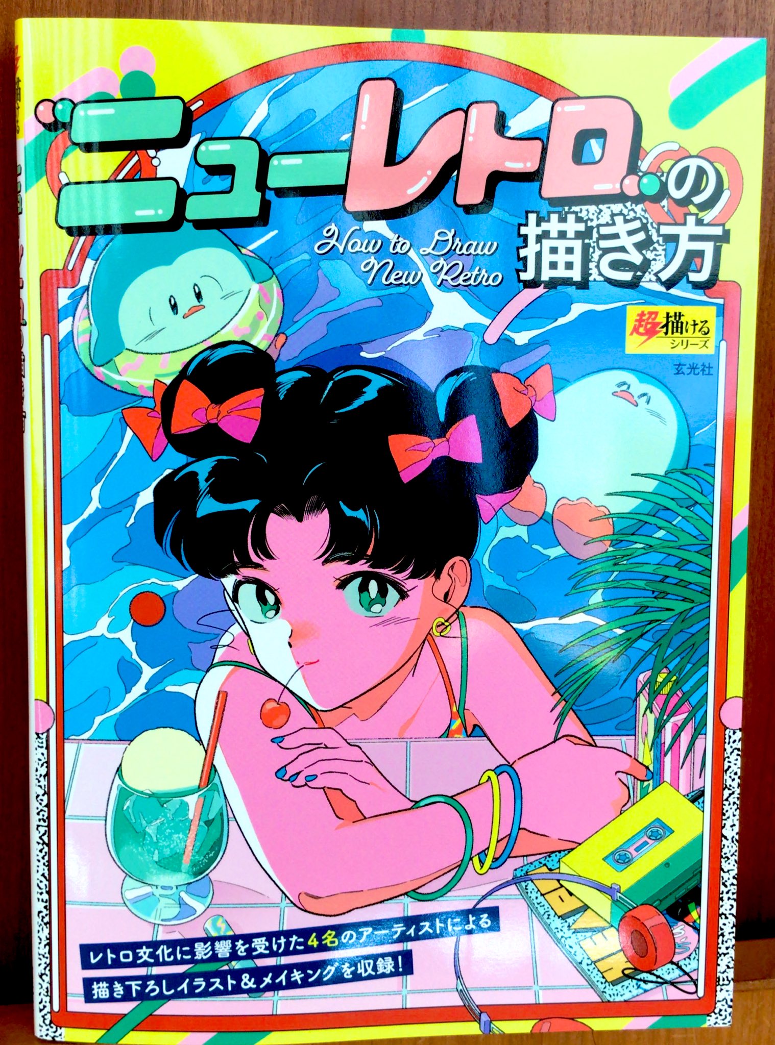 まんまるさま専用（原画）豊かな輝き ほか　6点おまとめ 61MCVYUoKJL._UF350,350_QL50_.jpg