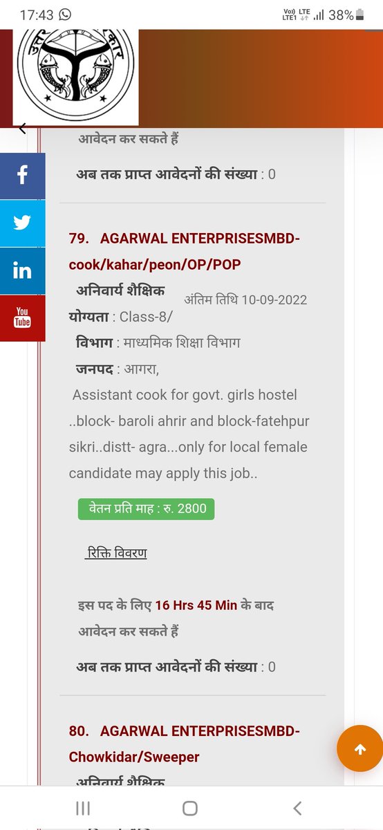 SocialOmkar's tweet image. प्रतिदिन मजदूरी 100 रुपए से भी कम, न्यूनतम मजदूरी का क्या ?
सरकार को इन आउटसोर्स कंपनियों पर ध्यान देना चाहिए ।
#outsource #Samvida
@UPGovt @myogiadityanath @myogioffice @brajeshpathakup @kpmaurya1 @HarishD_BJP