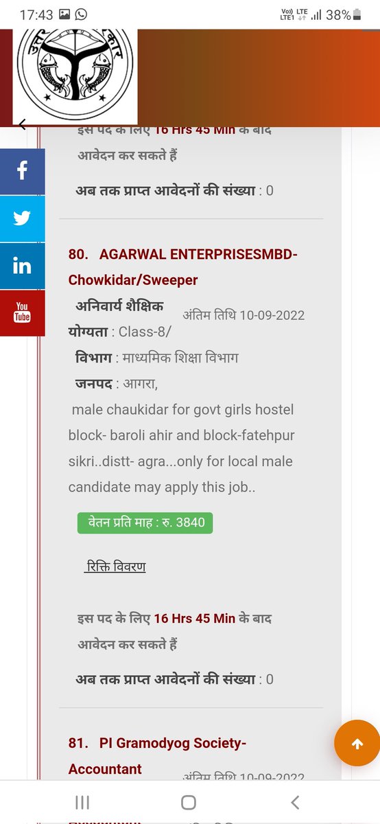 SocialOmkar's tweet image. प्रतिदिन मजदूरी 100 रुपए से भी कम, न्यूनतम मजदूरी का क्या ?
सरकार को इन आउटसोर्स कंपनियों पर ध्यान देना चाहिए ।
#outsource #Samvida
@UPGovt @myogiadityanath @myogioffice @brajeshpathakup @kpmaurya1 @HarishD_BJP