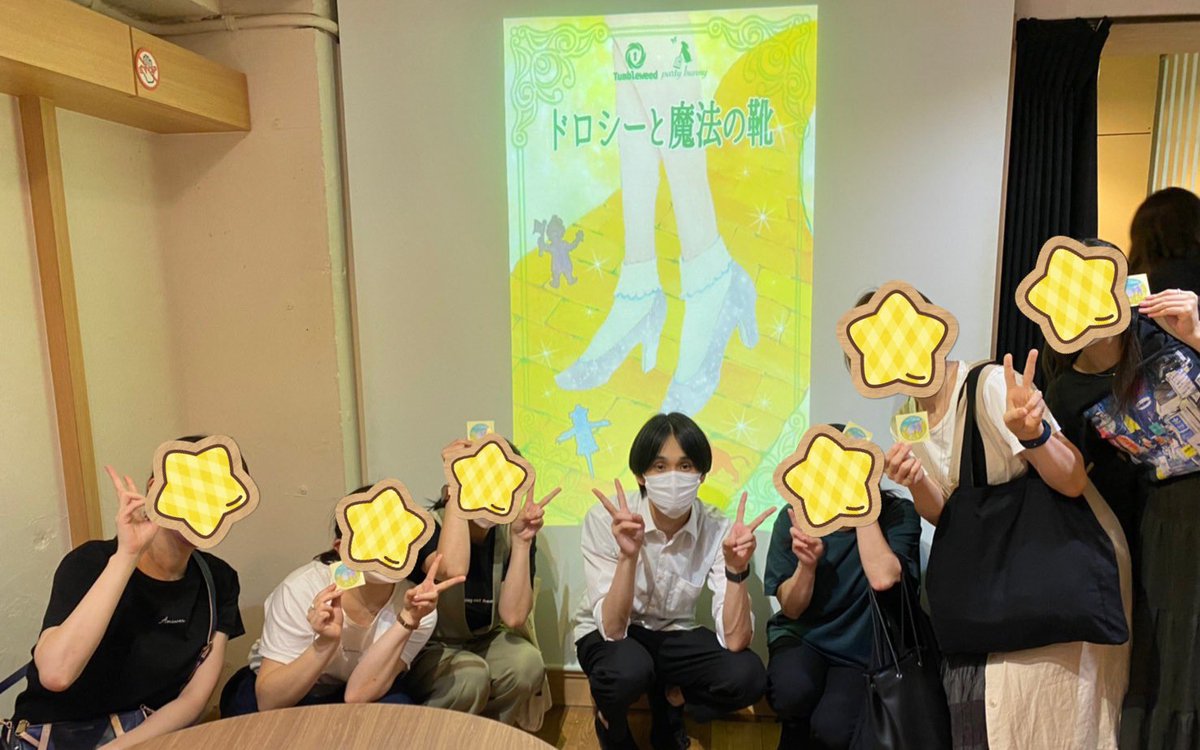 black_berry_321's tweet photo. でもって最後は #ドロ靴 ！
可愛すぎる世界観にわちゃわちゃしてたら意外と時間なくて最後バタバタ🤣
無事に成功間に合ってよかった〜😂💓
party bunnyさんとのコラボほんとに可愛くて好きー🥰ぼちおかも楽しみ🎃
人魚と星サバもまた再演してほしいなー🥹💜
piaさんとお写真撮っていただけた！😆 https://t.co/jDDuWlnCTj
