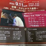 ツイートに含まれる画像