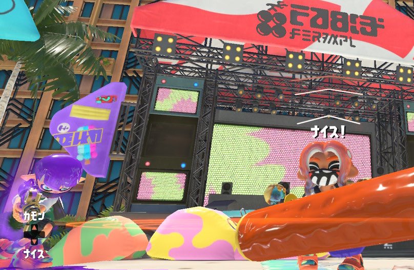 みて〜まちこせんせの🦑ちゃんとオソロギア🥰