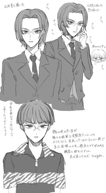 #眼乃上クソ雑絵 