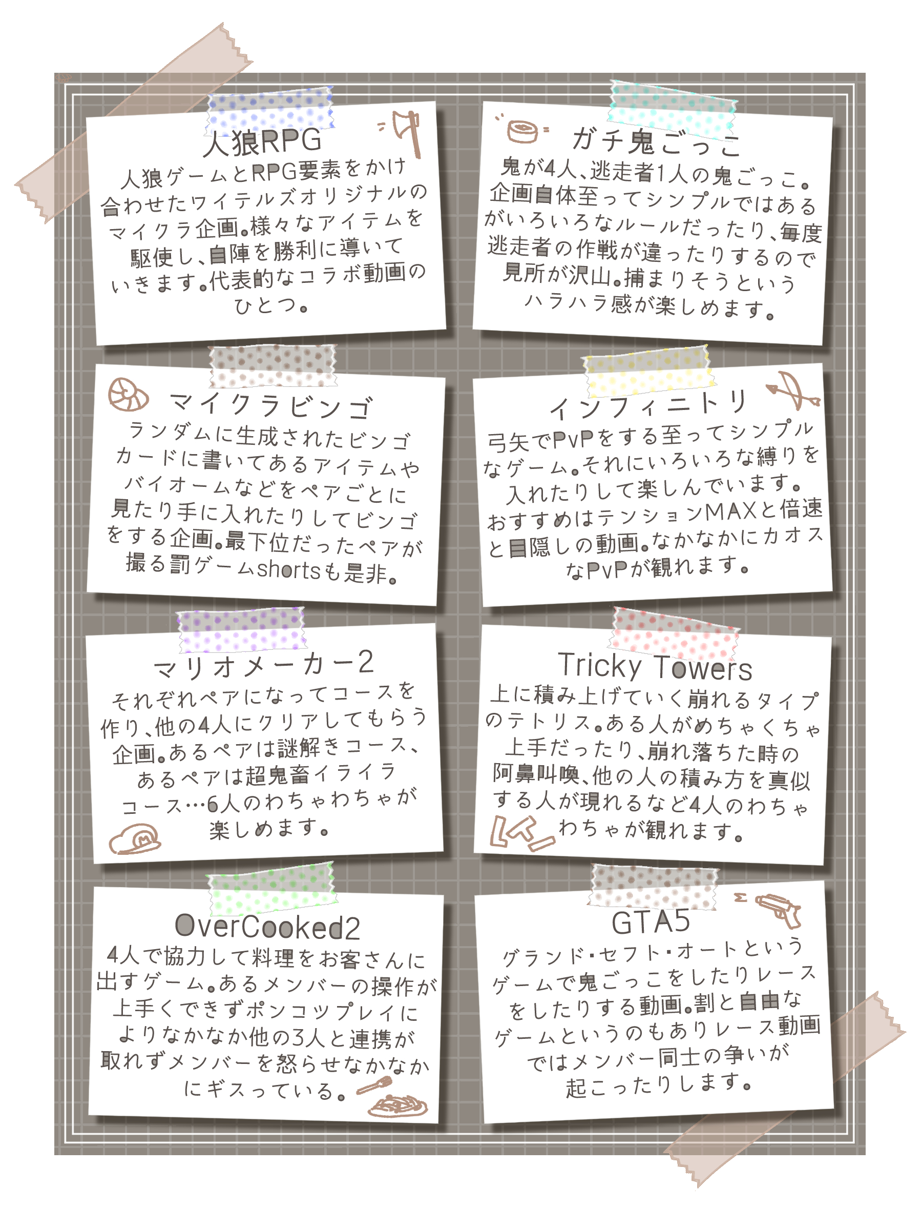 うえ🤍忙 on X: 