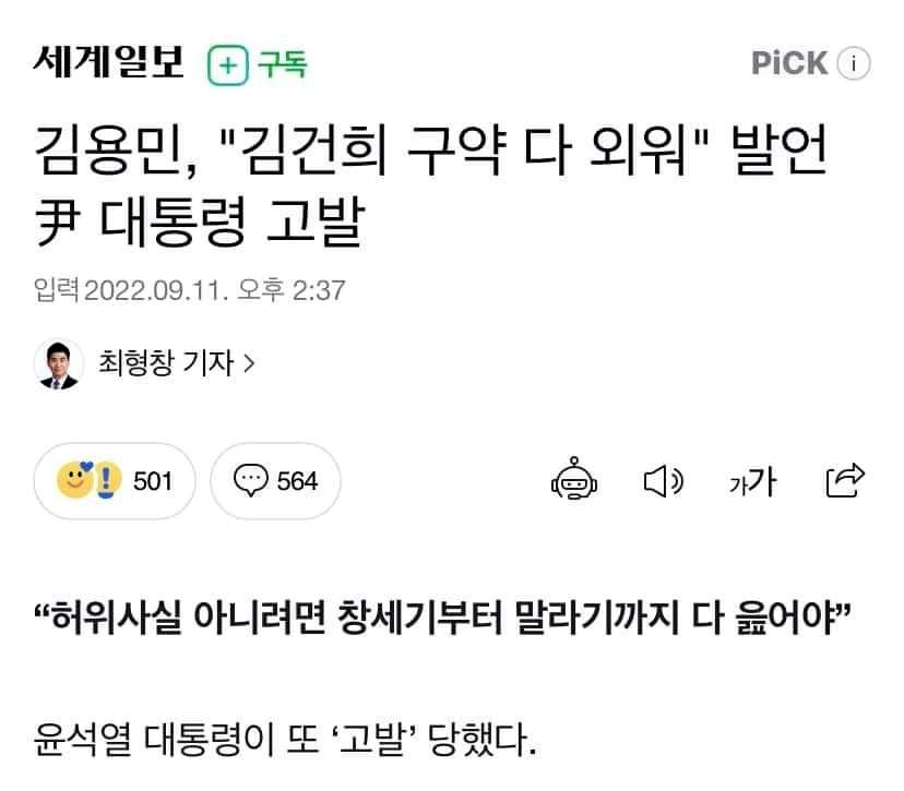 차라리 노래방책을 다 외웠다는게 설득력 있겠다.
