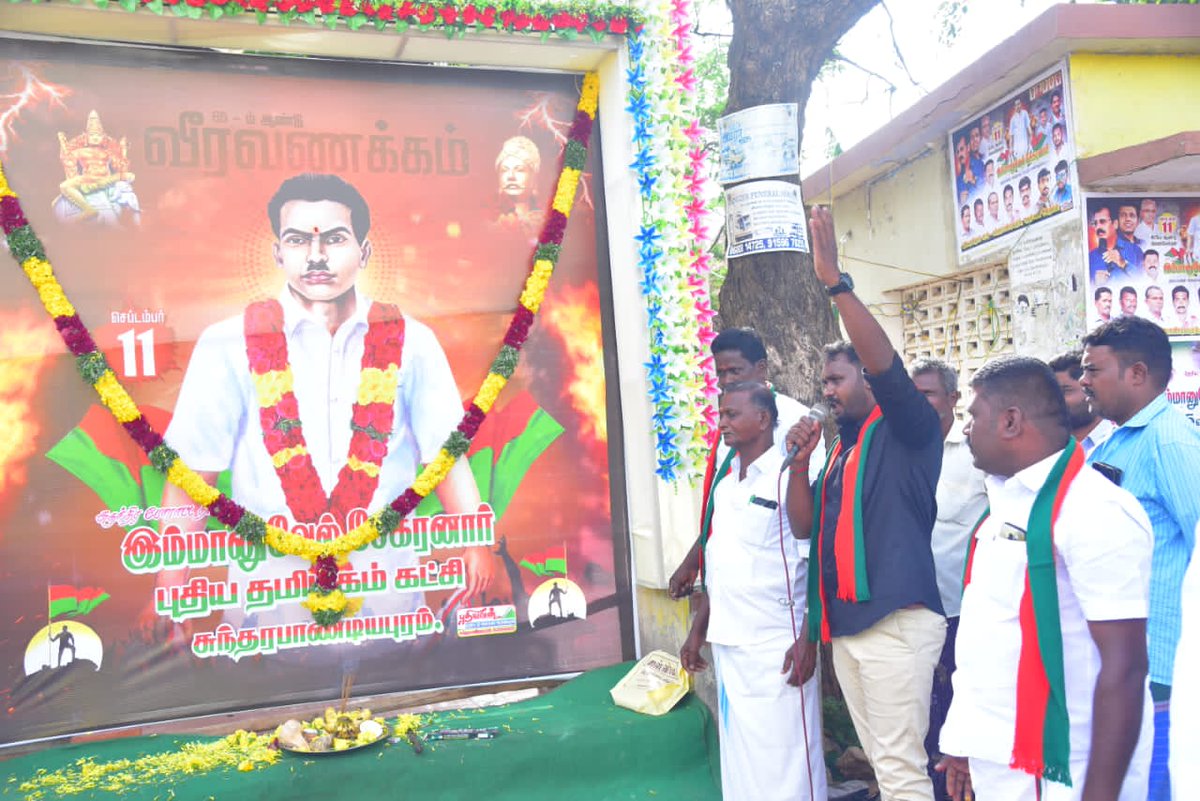 DevendrarSp's tweet photo. நீ உணர்ச்சிவசப்படும் அந்த புள்ளியில் எதிரி தன்னுடைய அறுவடையை துவங்குகிறான்
#தேசியதலைவர்_இமானுவேல்சேகரனார் https://t.co/GnrNtlU15U