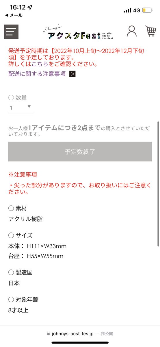 mako_sp's tweet photo. え？むり、、、
#アクスタFesta https://t.co/WpNHR96Gk6