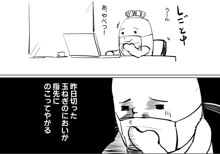 まんがまとめ #漫画 #オリジナル https://t.co/unat6RsCIP 