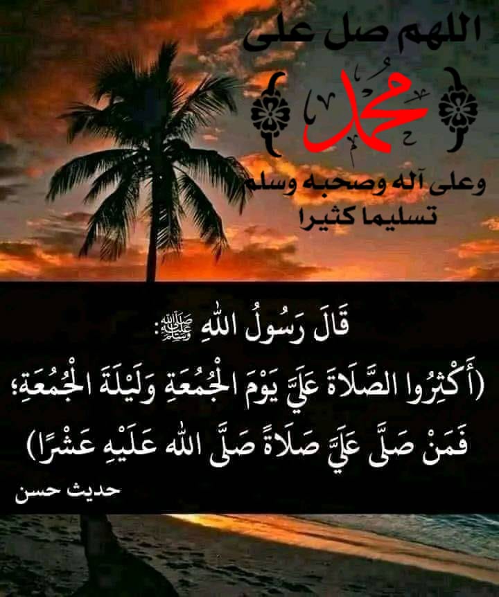 "Ibu bapak mu itu pintu Surga. Pilihlah, untuk membuka atau menutup nya."

"Tidak akan terputus rezeki selagi tidak meninggalkan doa kepada Ibu dan Bapaknya"

“Layanilah orang tuamu seperti Raja, maka rezekimu juga akan menjadi seperti Raja."

*- Al Habib Umar bin Hafidz*