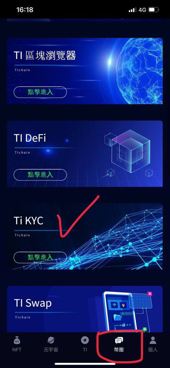 TiChainApp's tweet photo. 🔵 #TiChain $Ti MINING ⛏️ APP
✅ Ti-Chain REGISTER LINK-
https://t.co/wBx0w4Rs2V
👉 You can mine via Browser or App both ways.
👉 Mining 24 hours a day, remember to start mining once a day😊
👉 You can also receive airdrops... 👏👏👏
#Ti #Bishouma #titaniumchain #TI #TICOIN https://t.co/Ep87rmHPh6