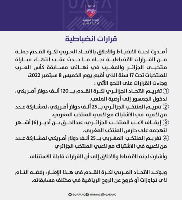 ChihabNour2's tweet photo. https://t.co/IXM4Wrzecg