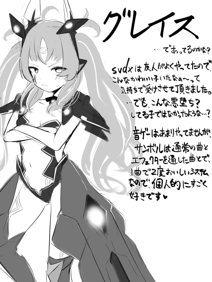 skebリクエストありがとうございました! 