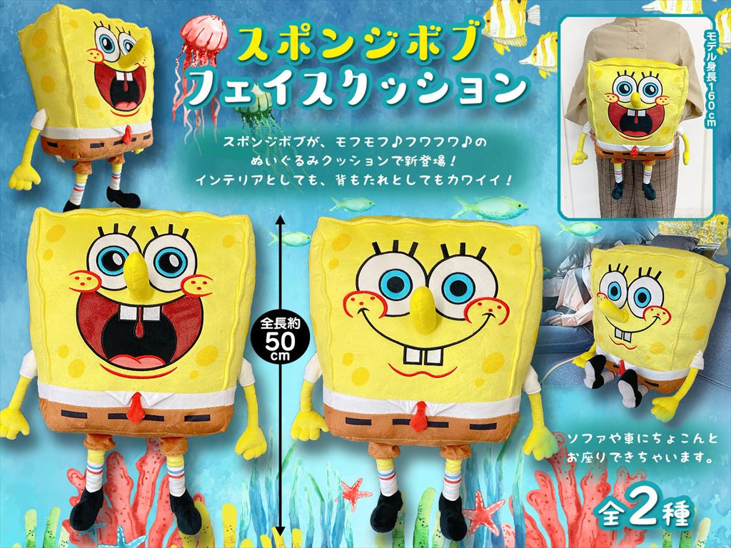 が大特価 Jh スポンジボブ Desing Gジャン デニムジャケット Sesum Org