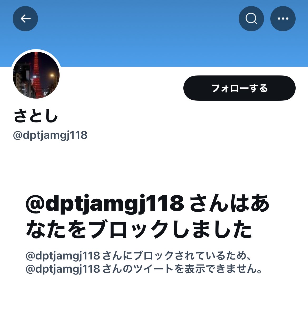 xxxx0720_'s tweet photo. えぇ…そういう話じゃないと思うんだけどな https://t.co/kPgBSEy8cX