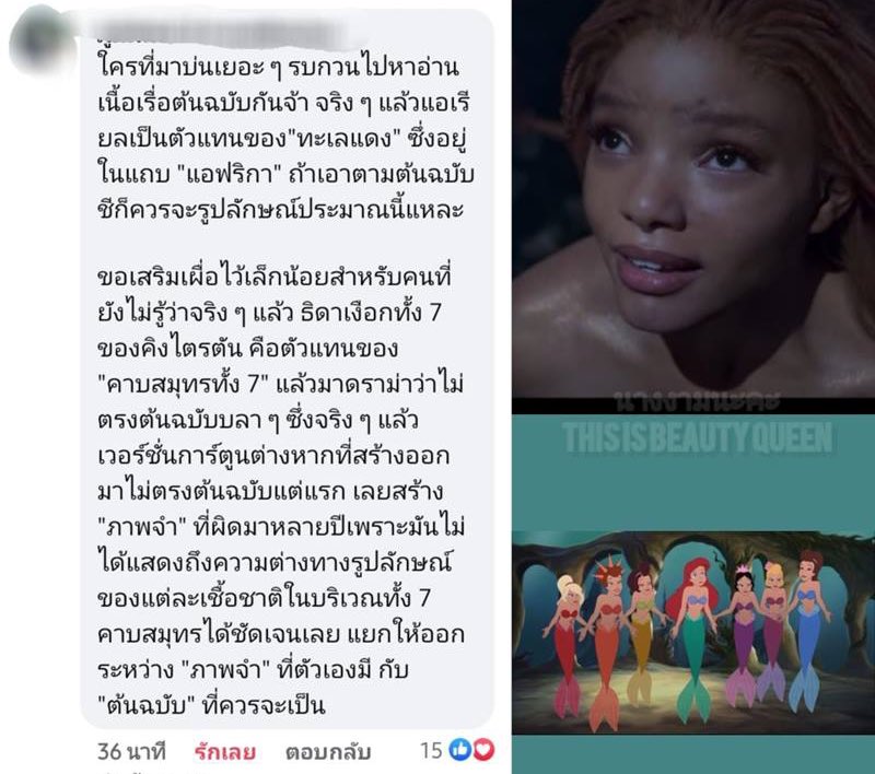 ประโยคจากหนังที่ฝังหัว tweet media