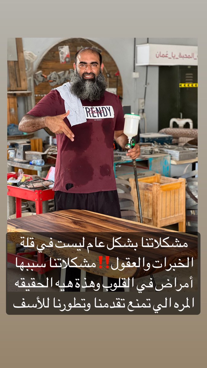 وعلى الرغم من ذلك علينا المضي ..
الله يسعدكم في الدنيا والآخرة