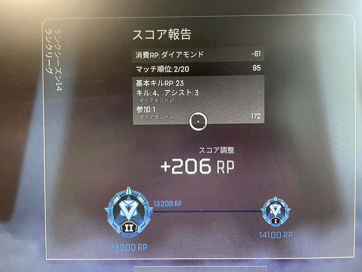 GreenCaviar's tweet photo. ←昨日　→今

今日はソロでゴリゴリ盛った💎

#apex #ダイヤ #ランク https://t.co/rGTkvuAWu2