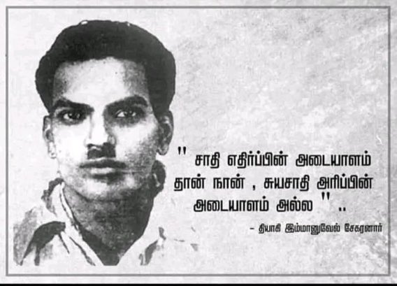 Harish_2112's tweet photo. #immanuvelsekaran https://t.co/TFIsX49BiE