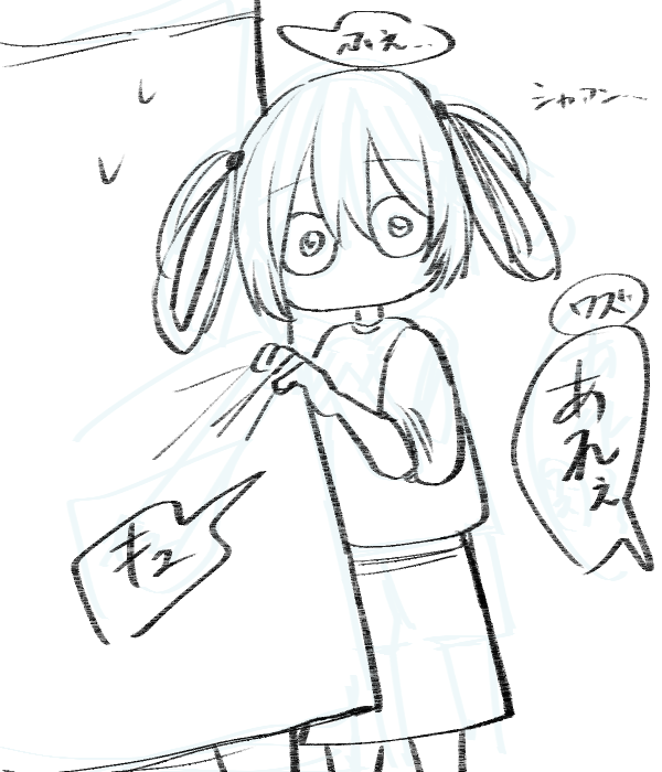 親戚の子が懐いてくれないワズキャンおじさん 