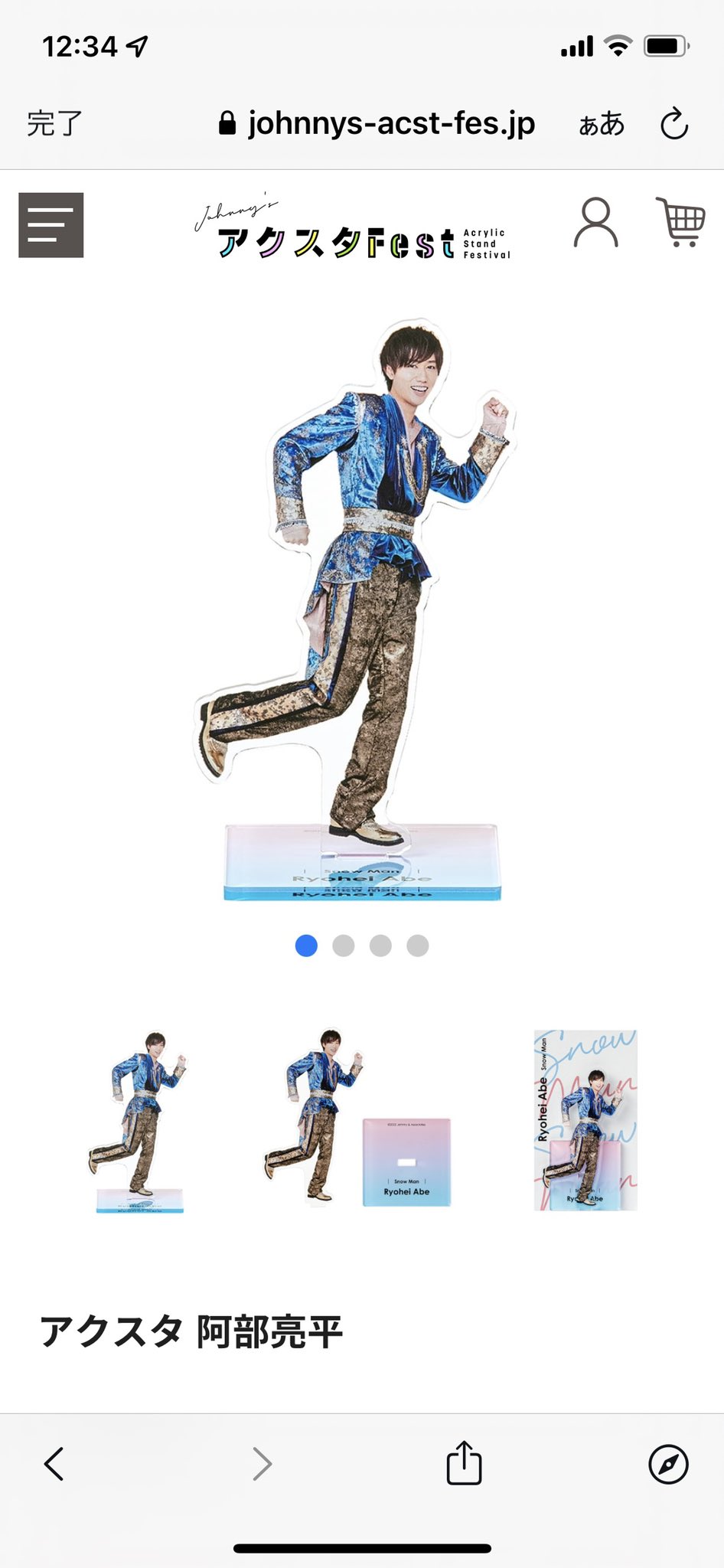Amazon.co.jp: 阿部亮平 歴代アクリルスタンド アクスタ : おもちゃ