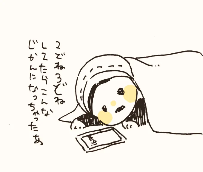 かろやかなぜつぼう日記。 